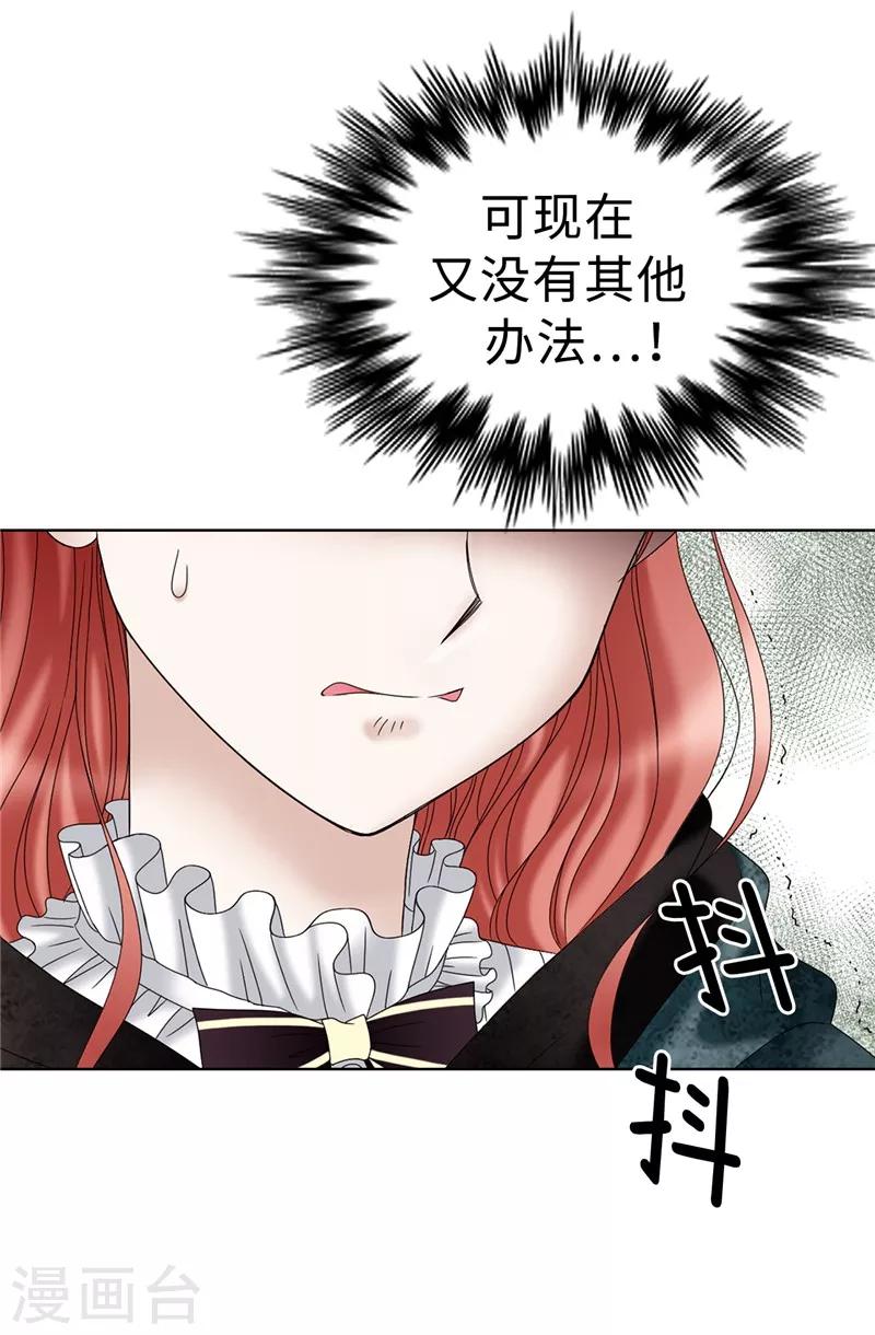 第8话 联盟-第9话
