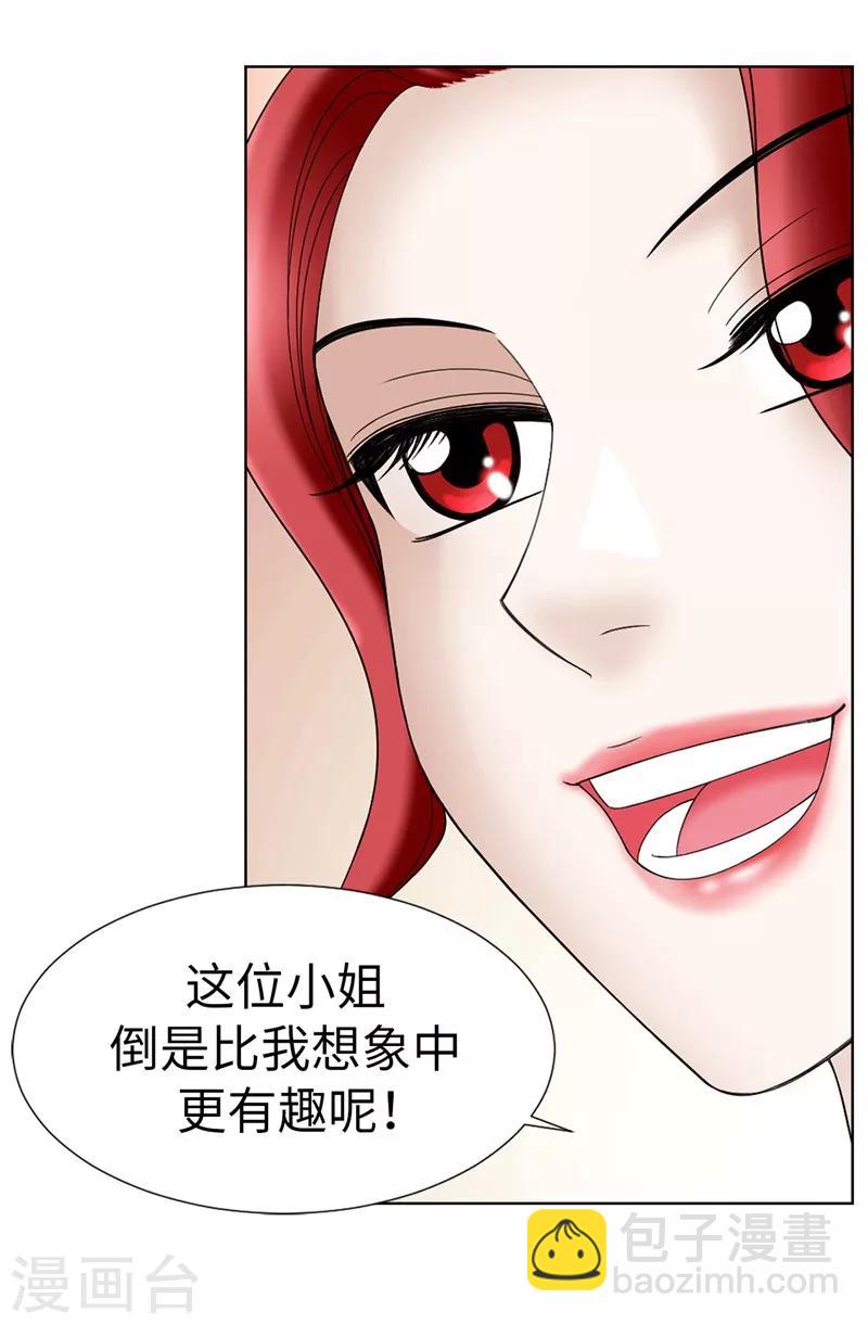 第8话 联盟-第9话