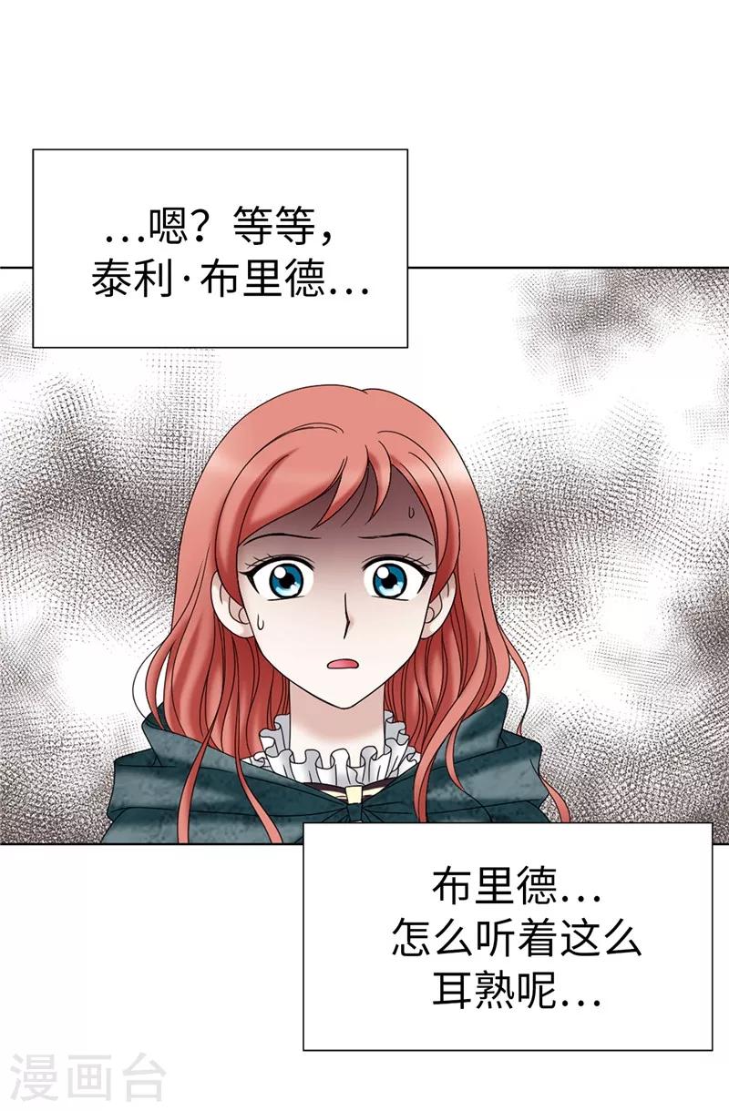 第8话 联盟-第9话