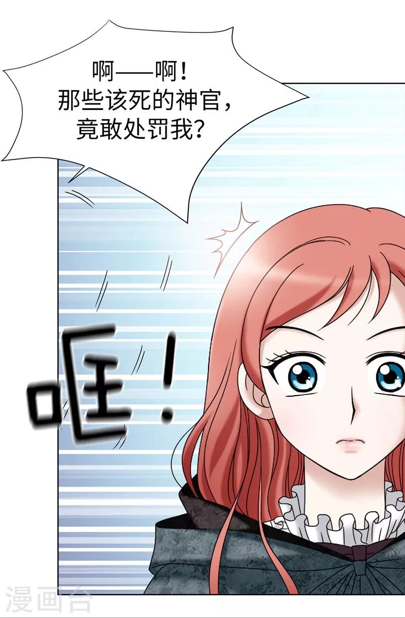 第8话 联盟-第9话