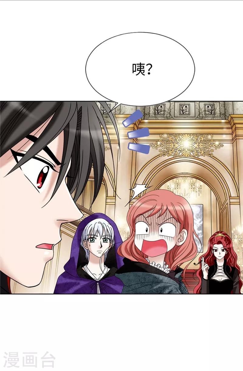 第8话 联盟-第9话