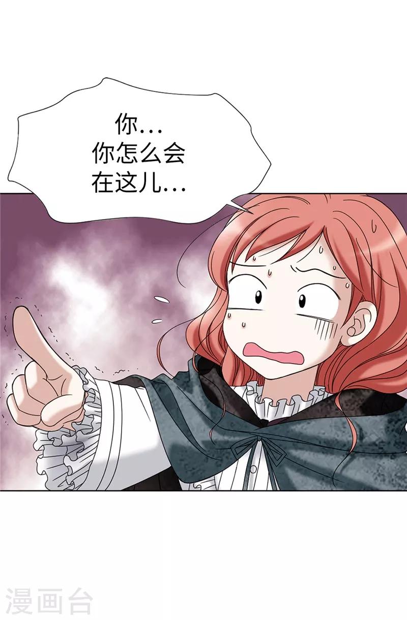 第8话 联盟-第9话