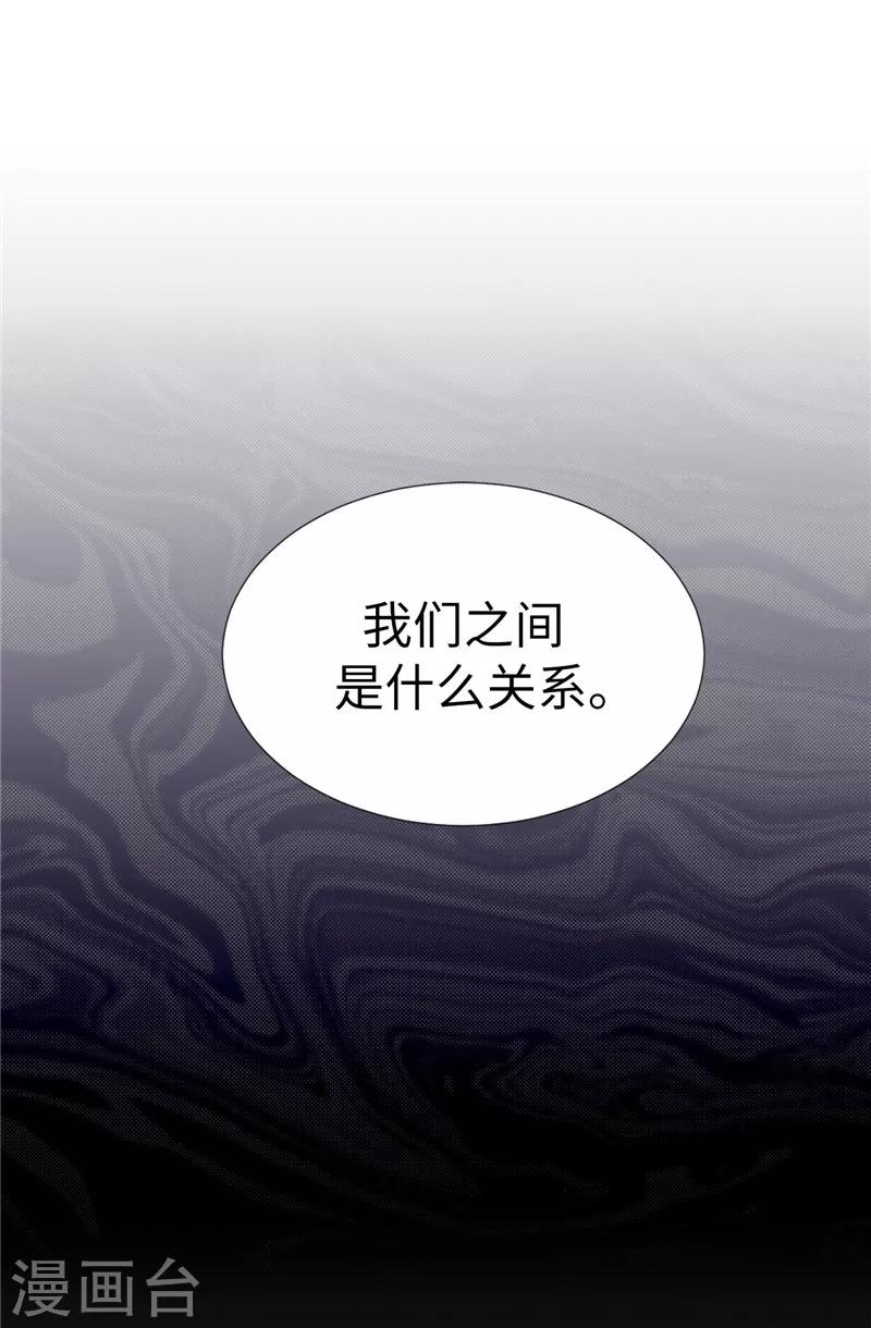 第8话 联盟-第9话