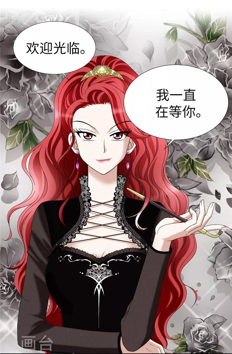 第8话 联盟-第9话