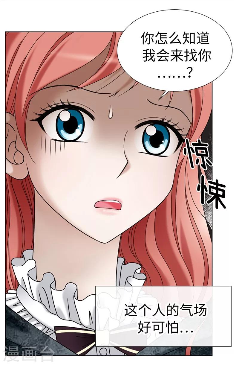 第8话 联盟-第9话