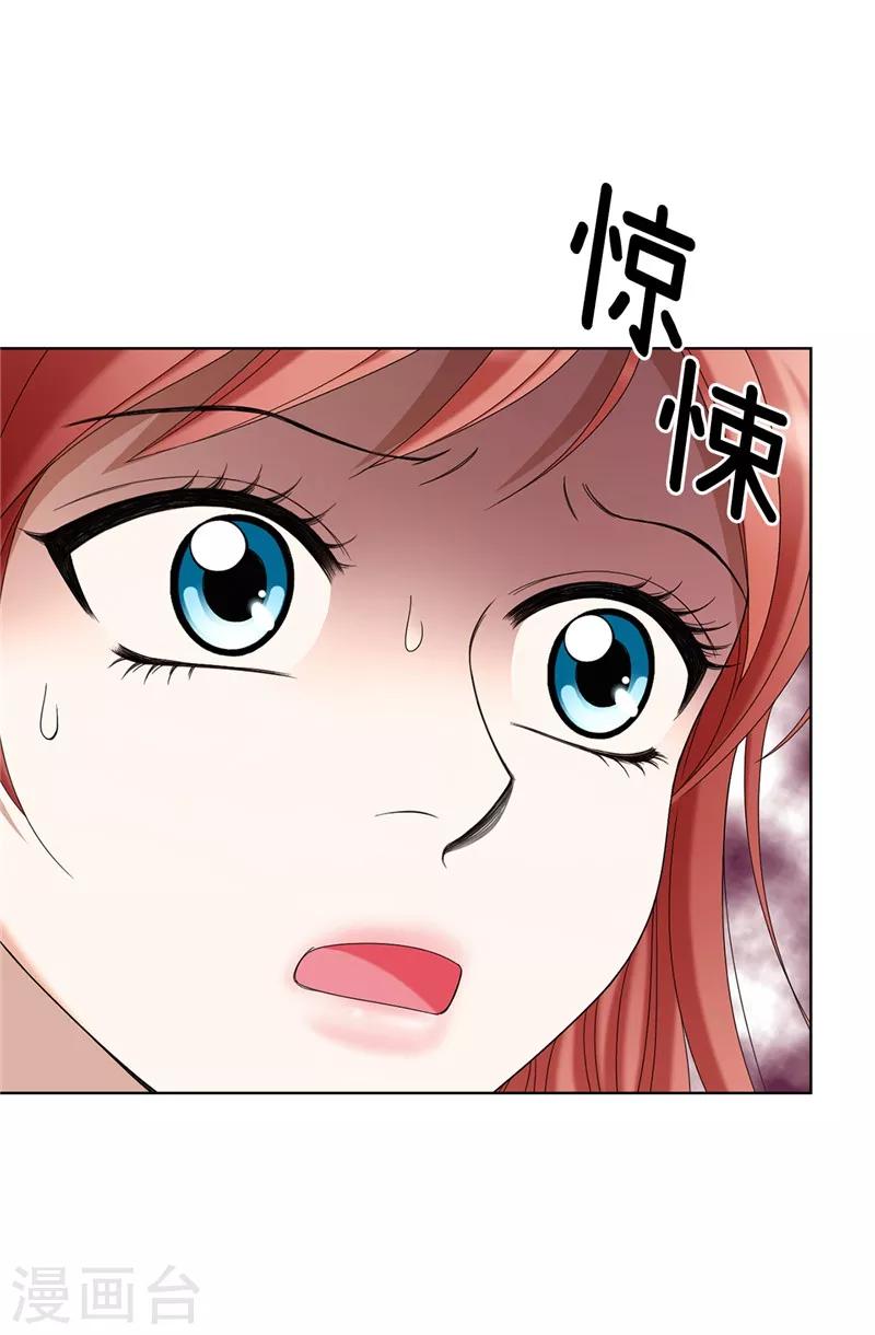 第8话 联盟-第9话