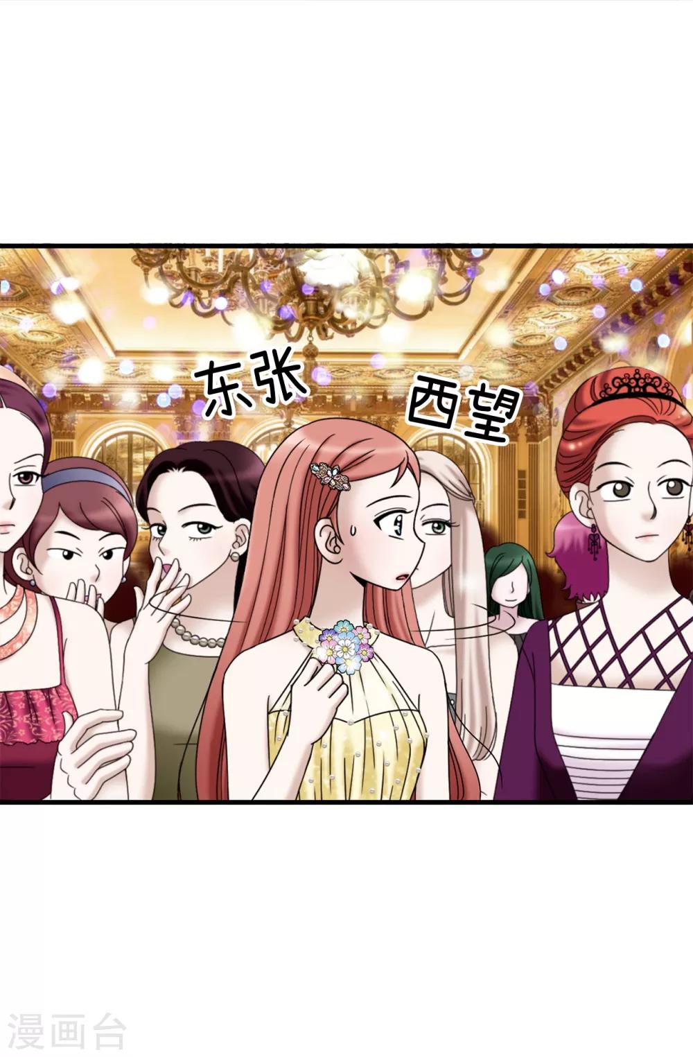 第80话 只因有你-第81话