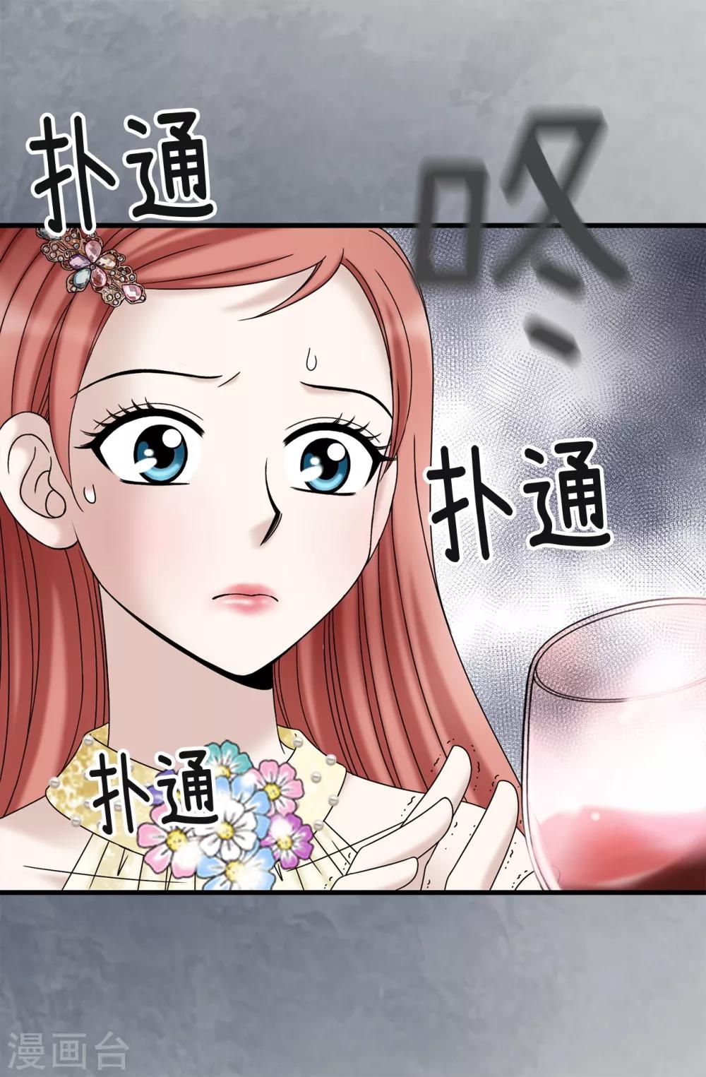第80话 只因有你-第81话