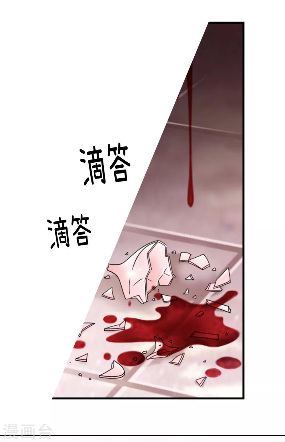 第80话 只因有你-第81话