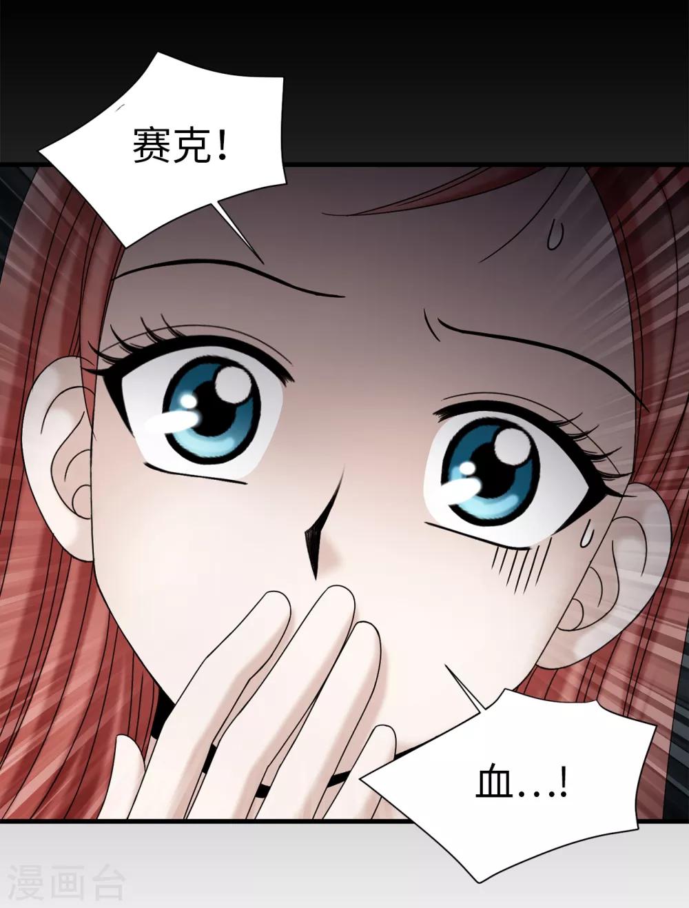 第80话 只因有你-第81话