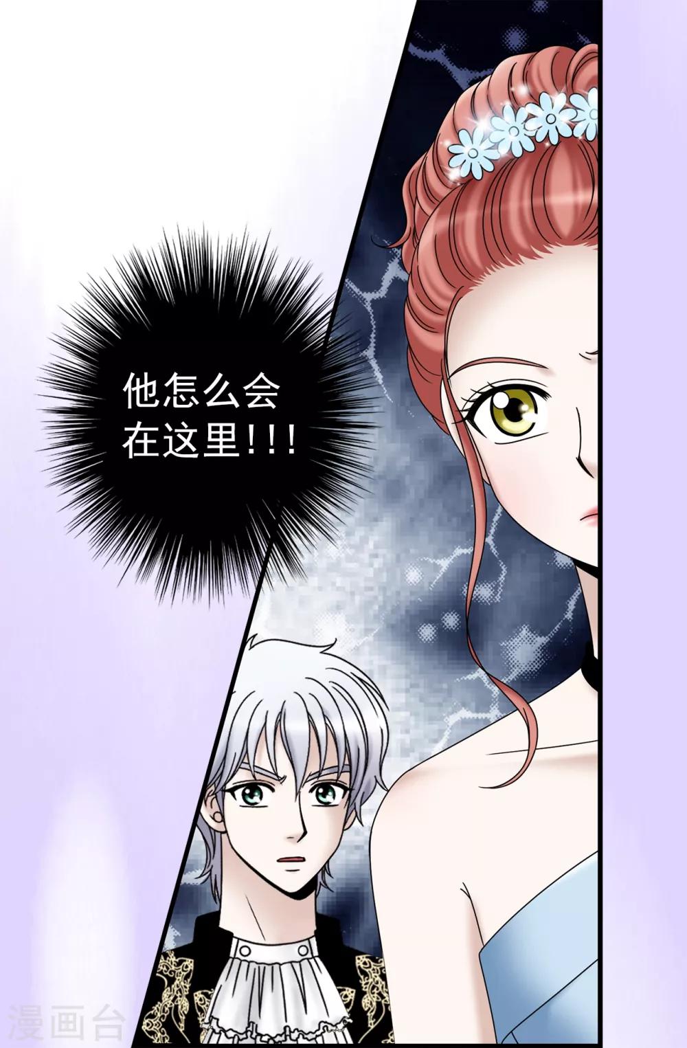 第80话 只因有你-第81话