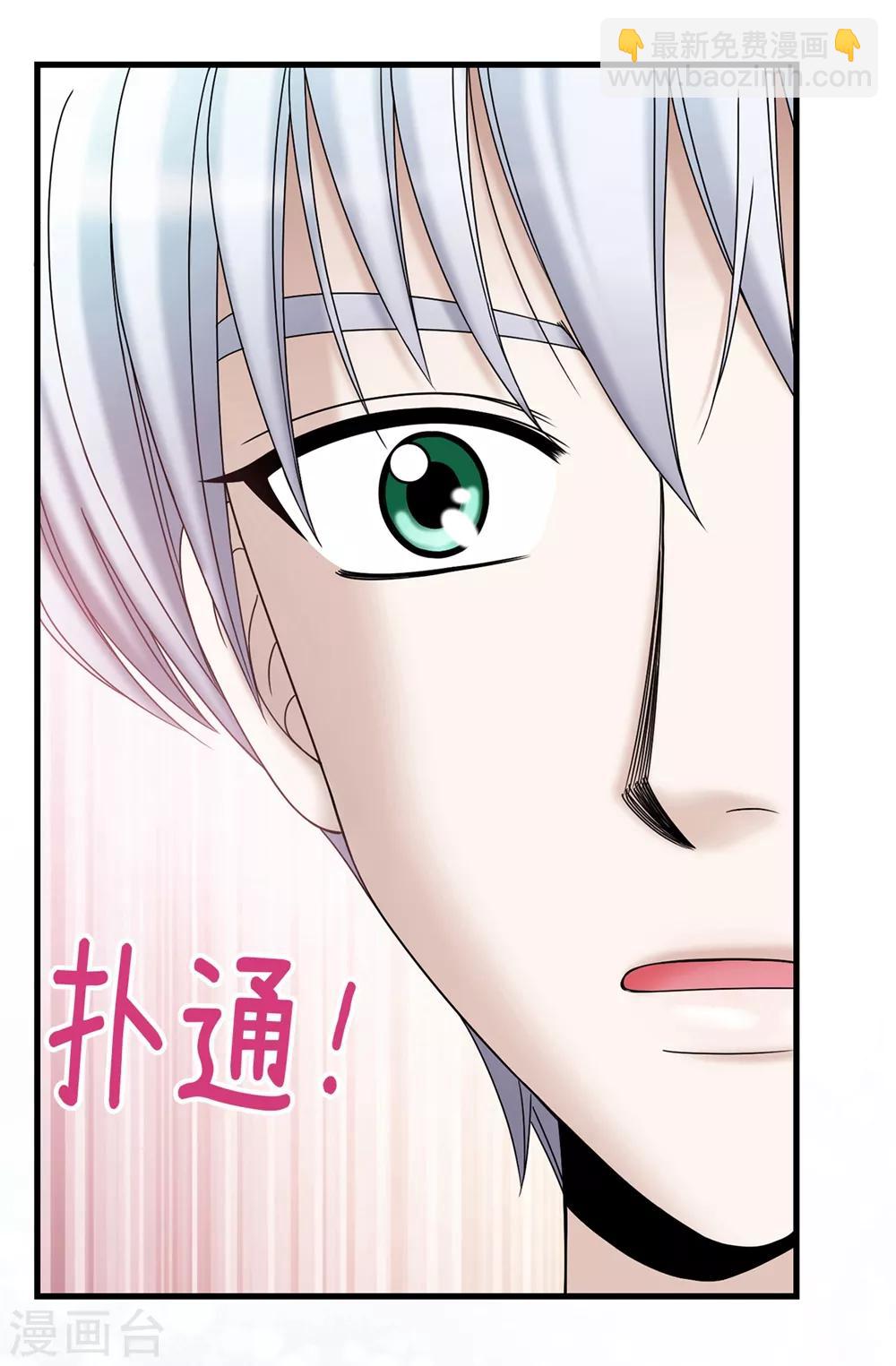 第82话 珍惜眼前的一切-第83话