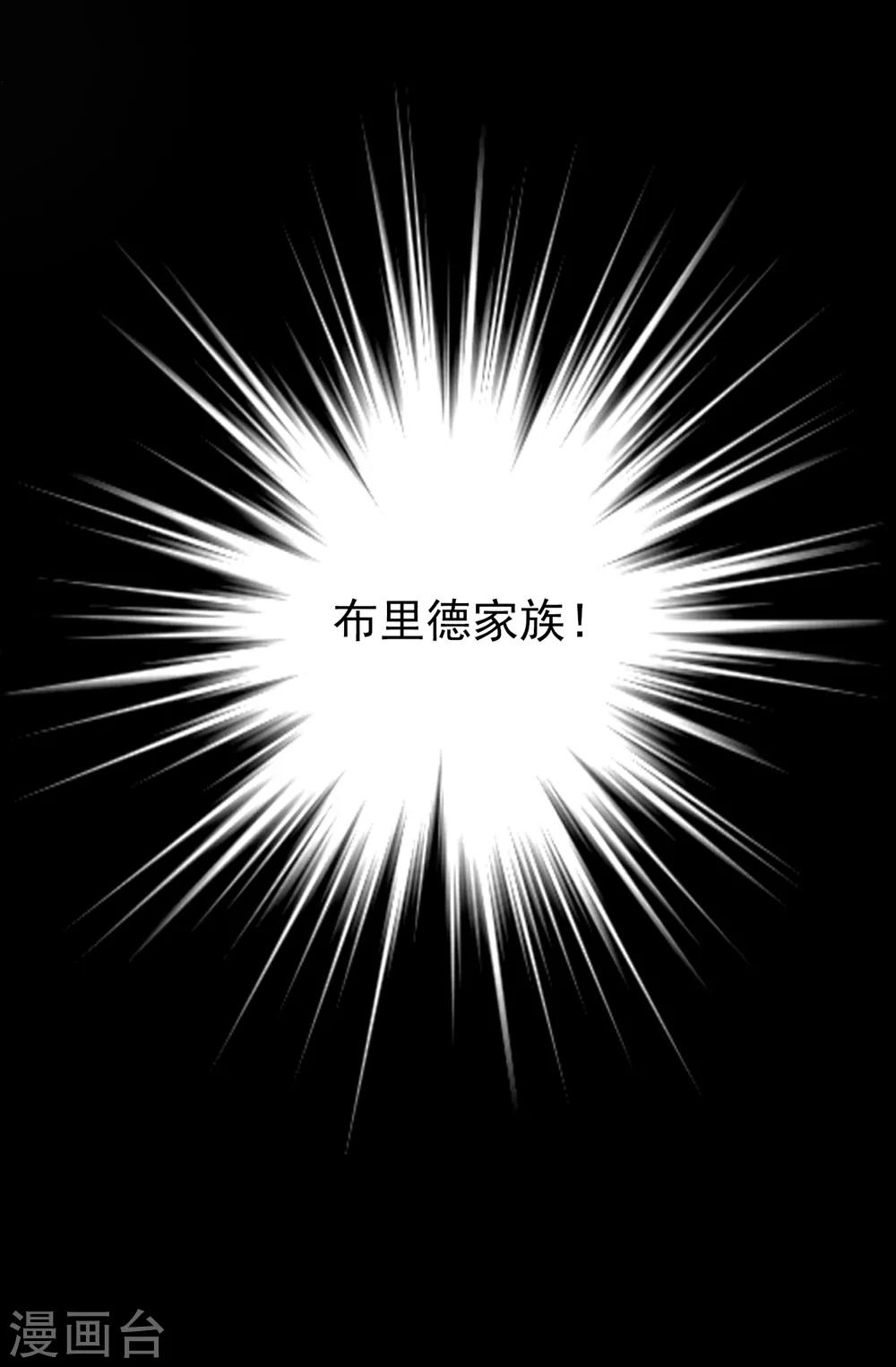 第84话 赛克被绑架了-第85话