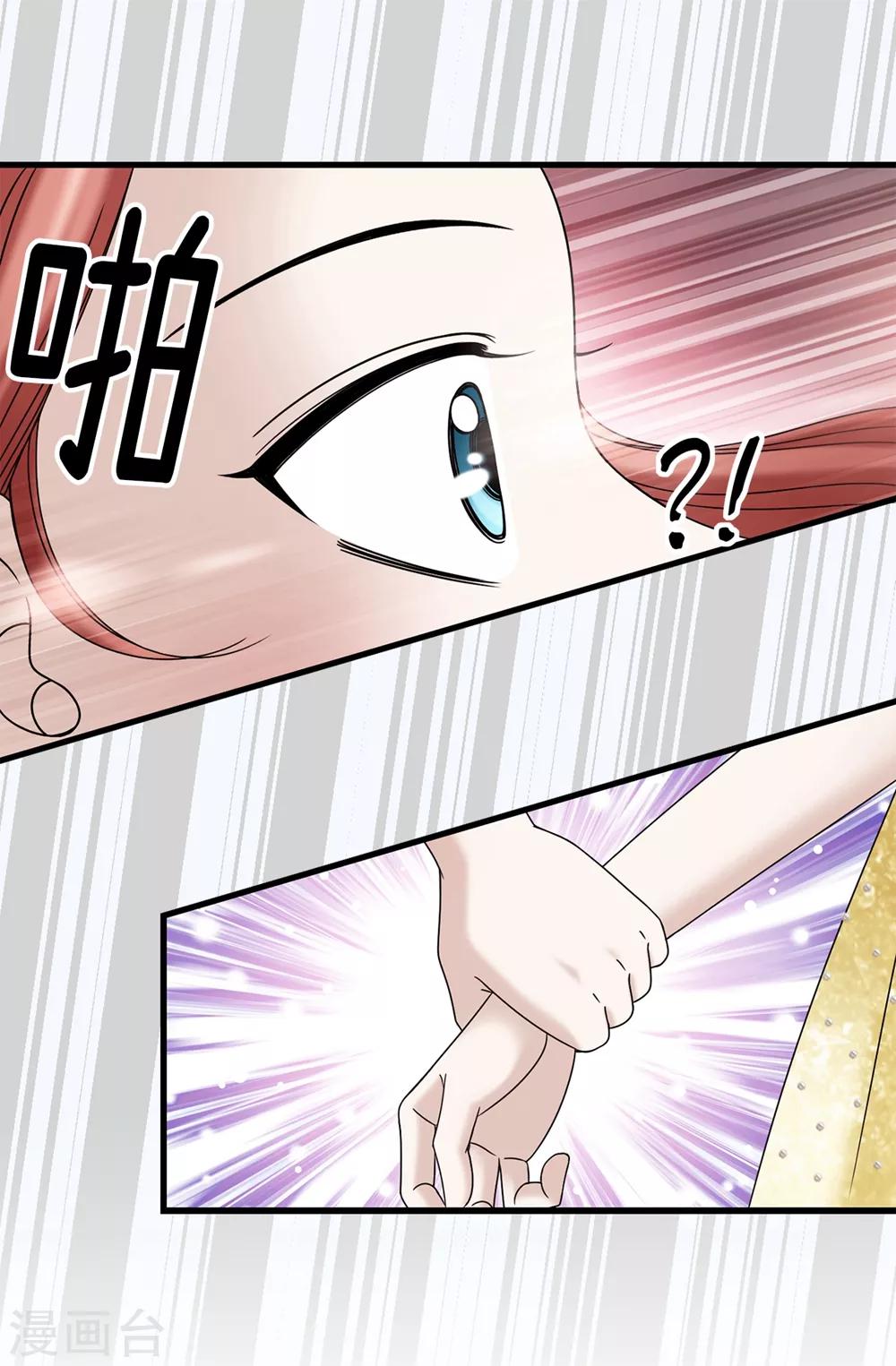 第84话 赛克被绑架了-第85话