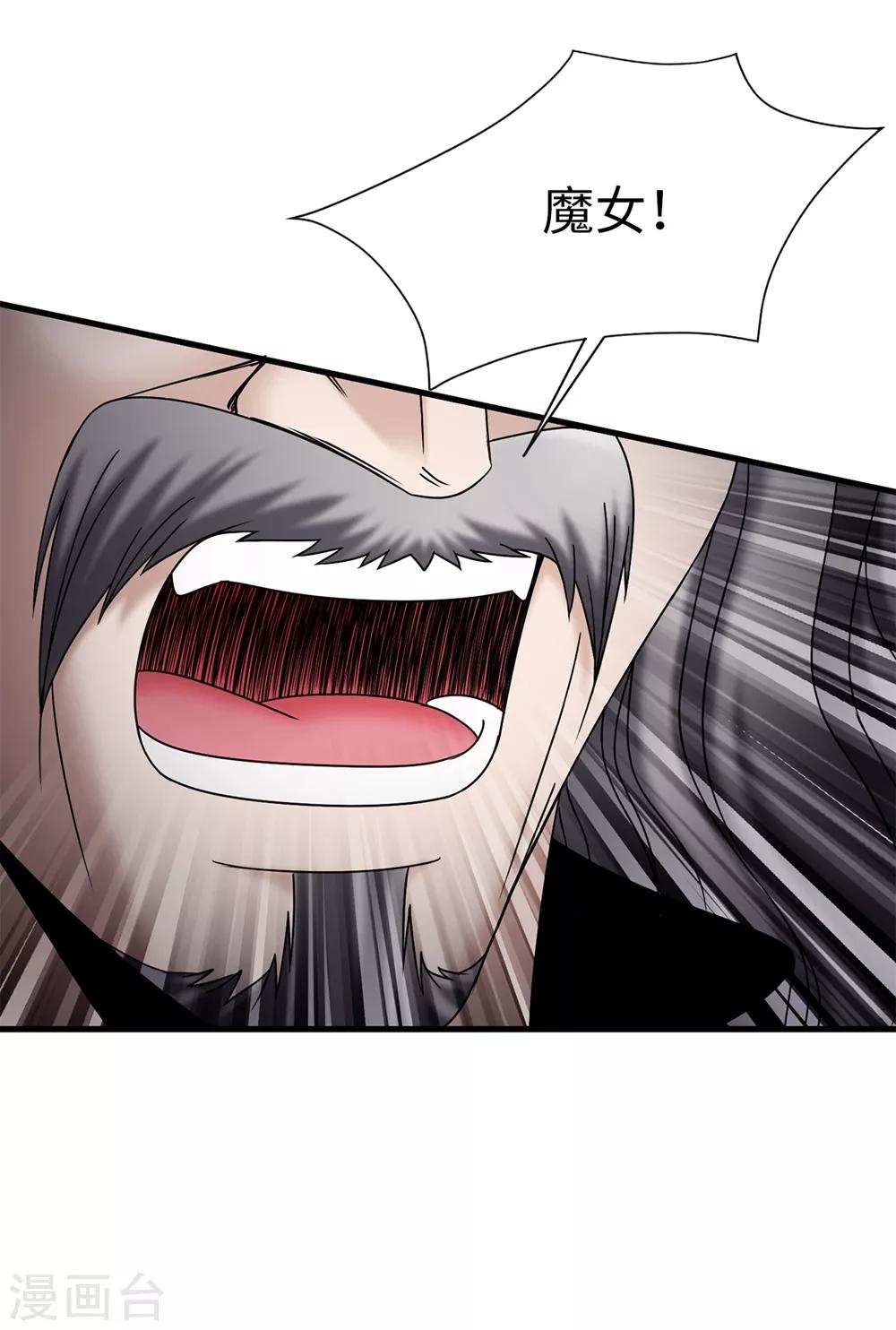 第86话 灵魂双胞胎-第87话