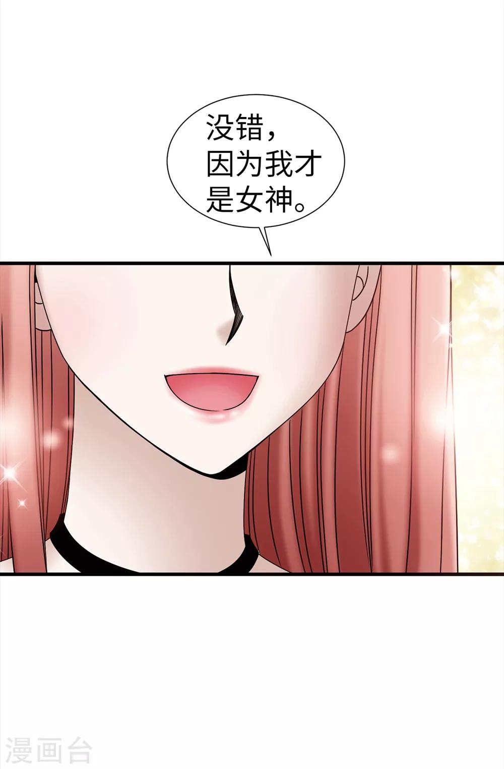 第86话 灵魂双胞胎-第87话