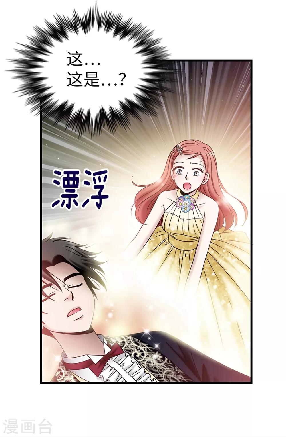 第86话 灵魂双胞胎-第87话