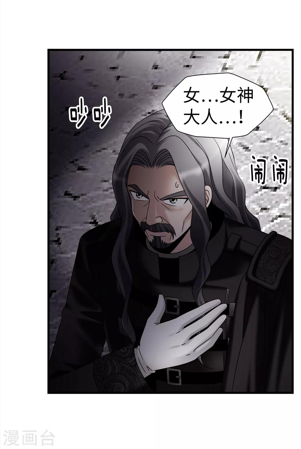 第86话 灵魂双胞胎-第87话
