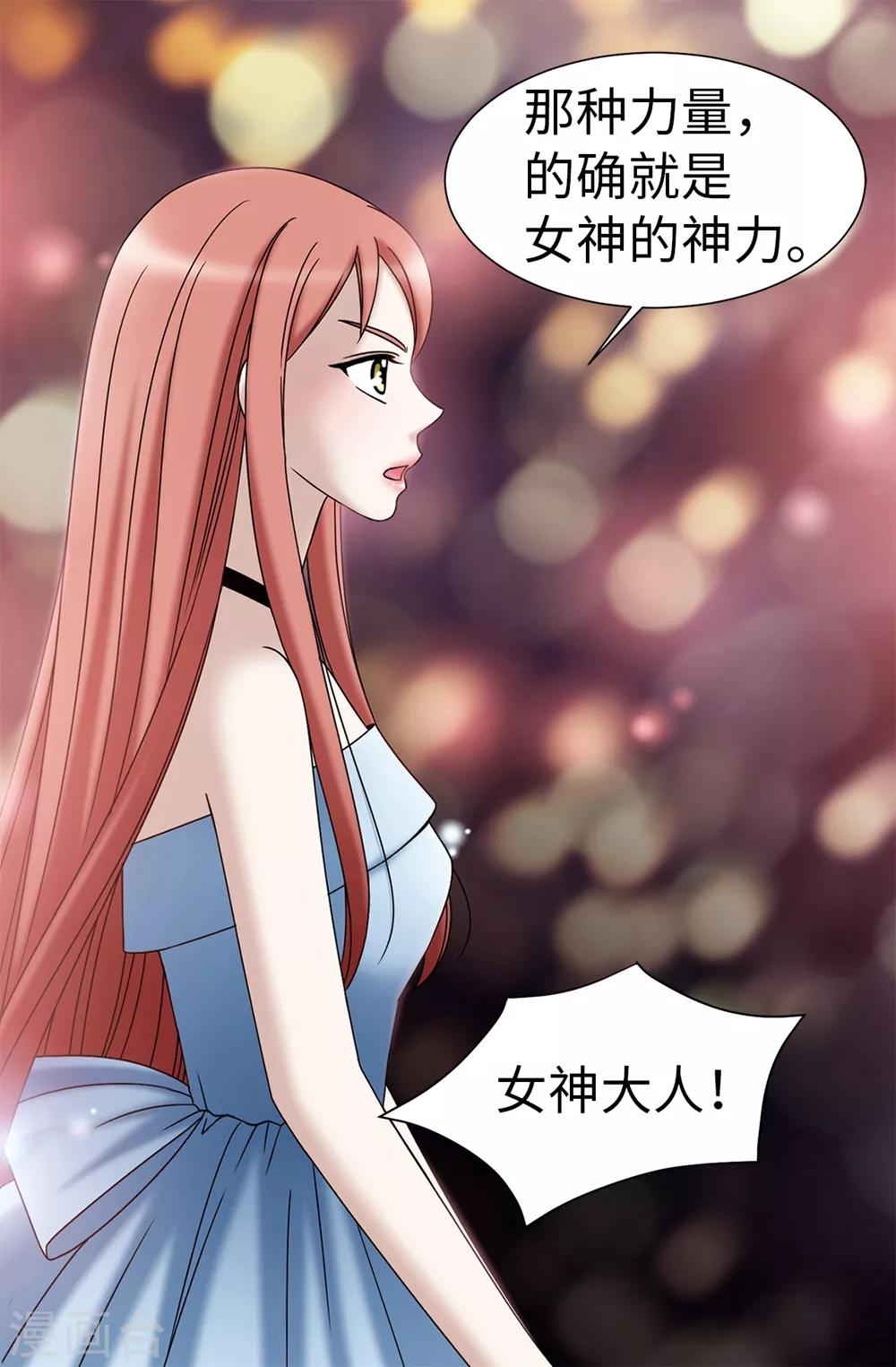 第86话 灵魂双胞胎-第87话