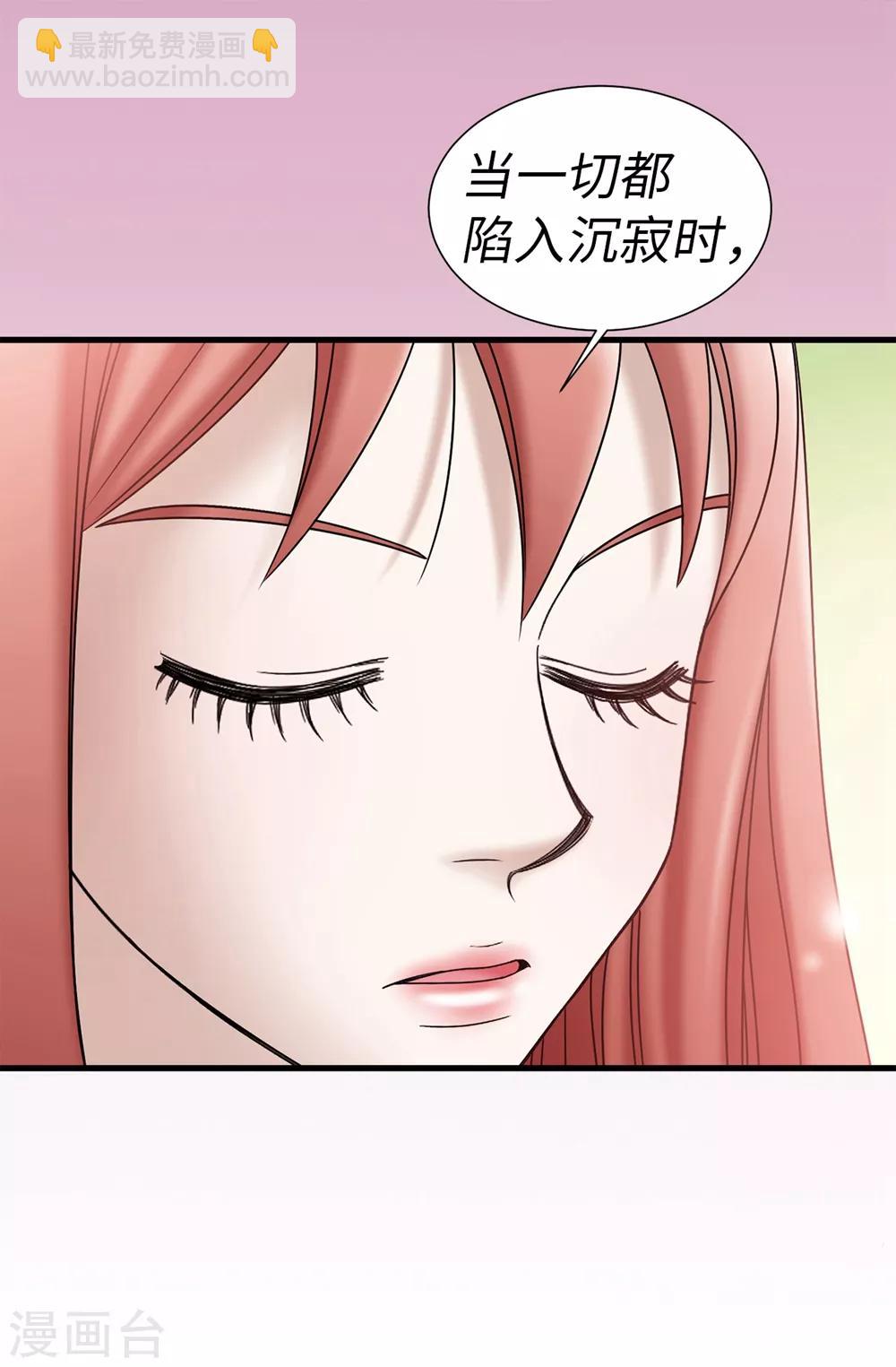 第86话 灵魂双胞胎-第87话
