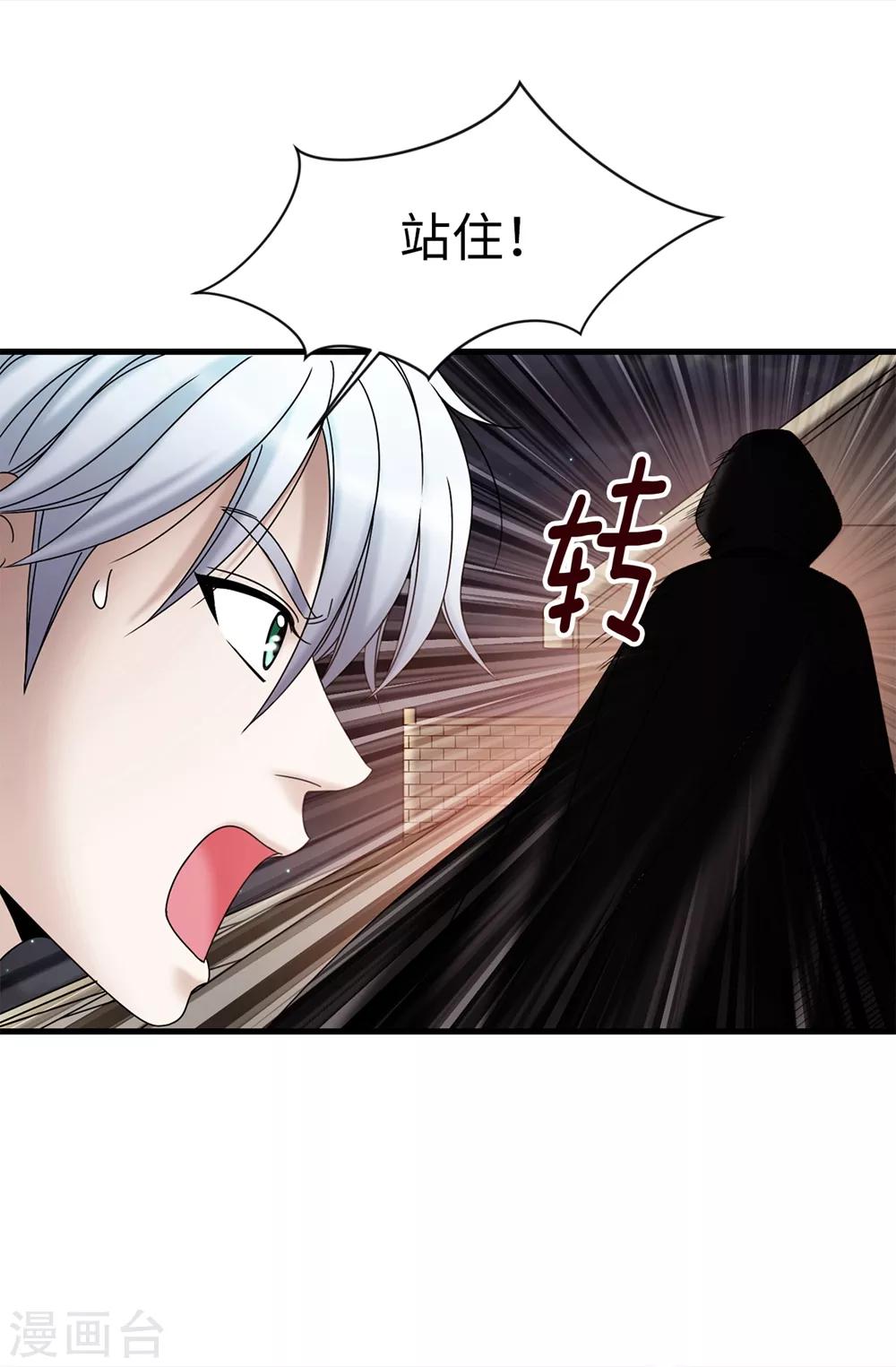 第86话 灵魂双胞胎-第87话