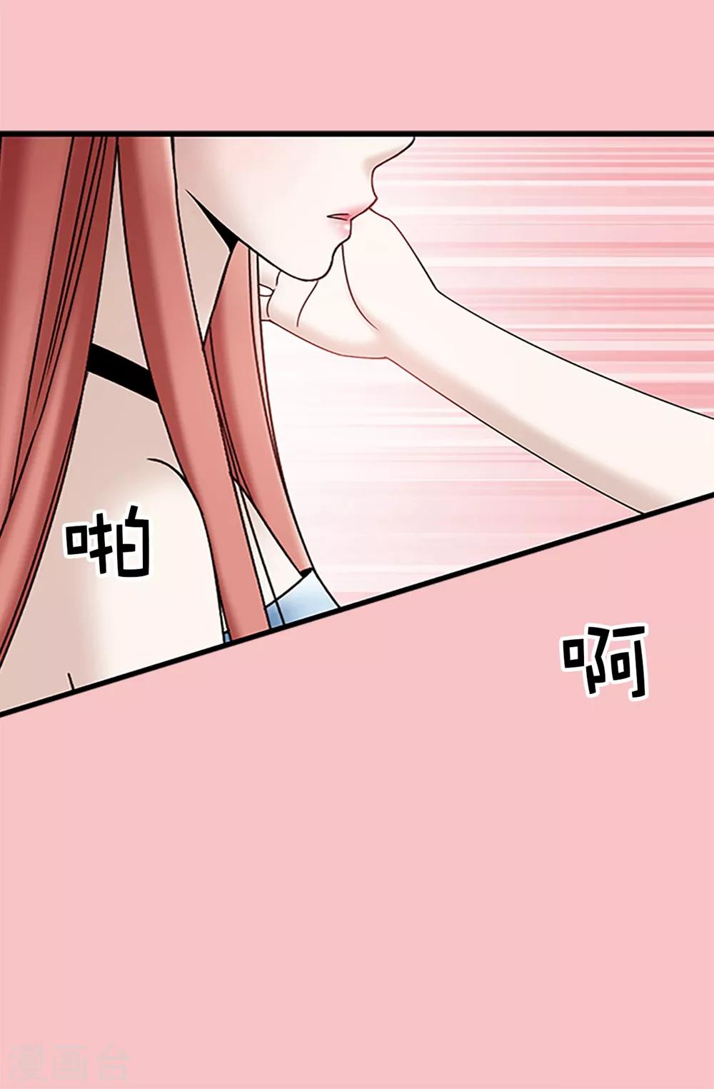 第88话 被激发的神力-第89话