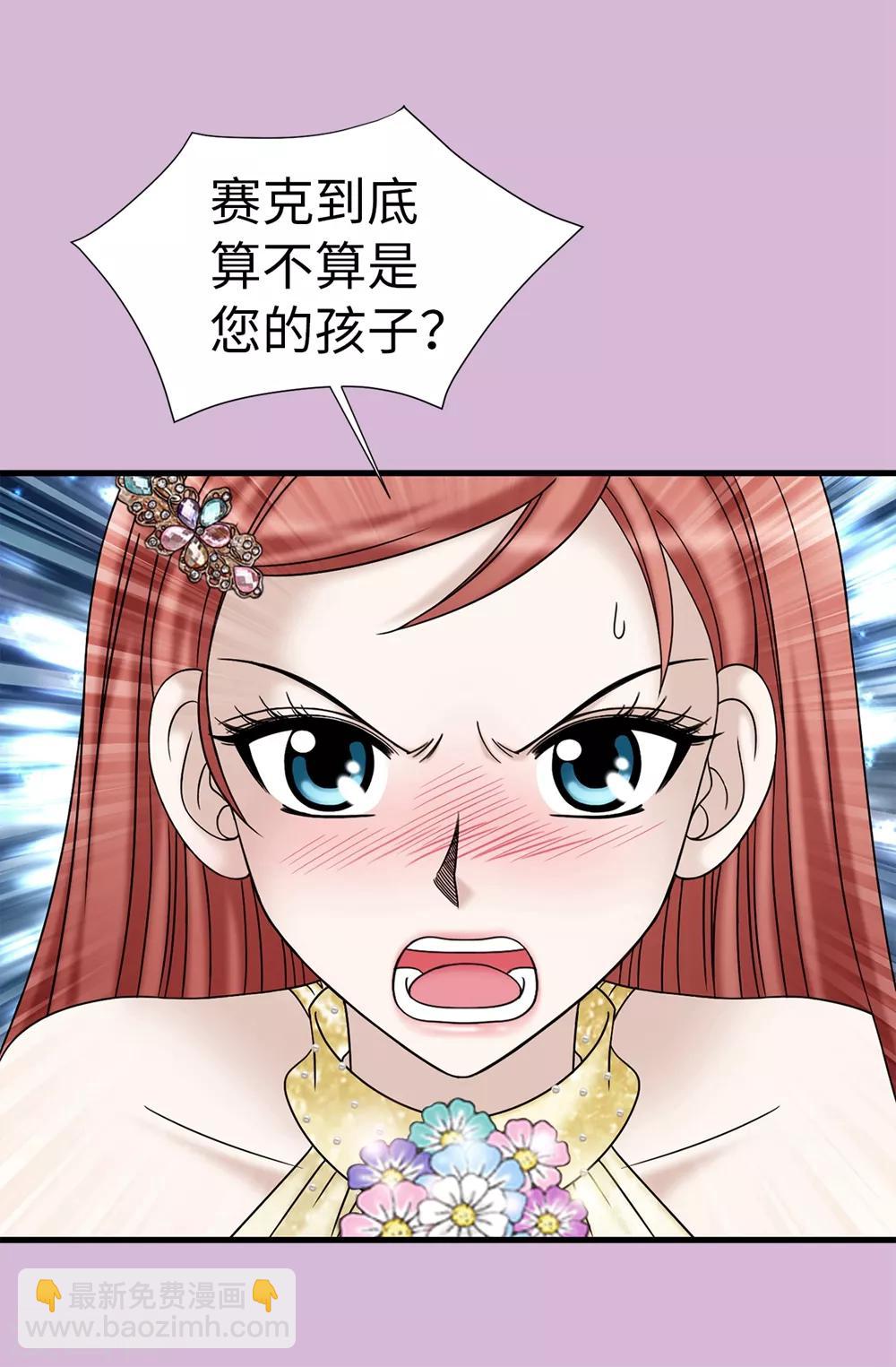 第88话 被激发的神力-第89话
