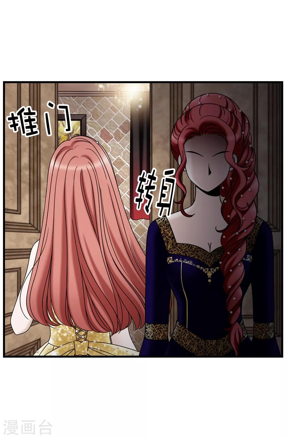 第88话 被激发的神力-第89话