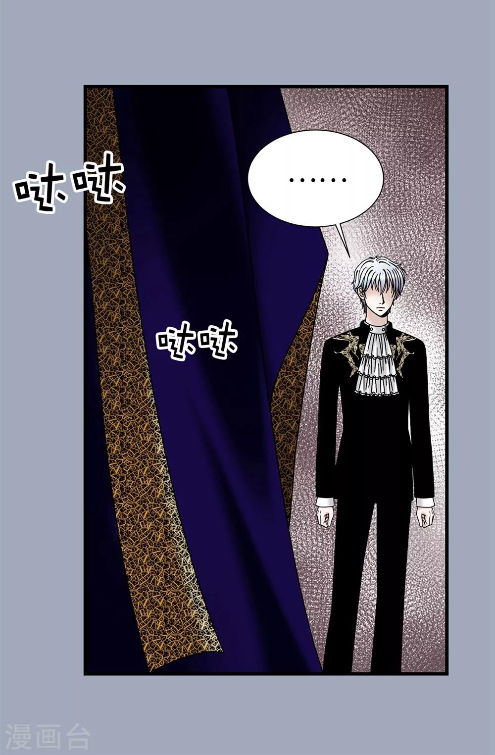 第88话 被激发的神力-第89话