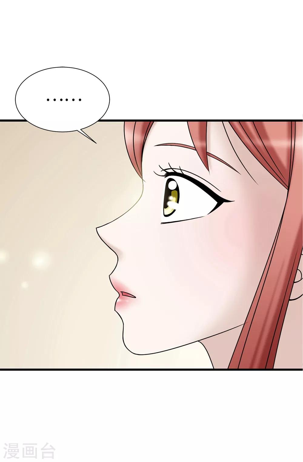 第90话 倔强的女神大人-第91话