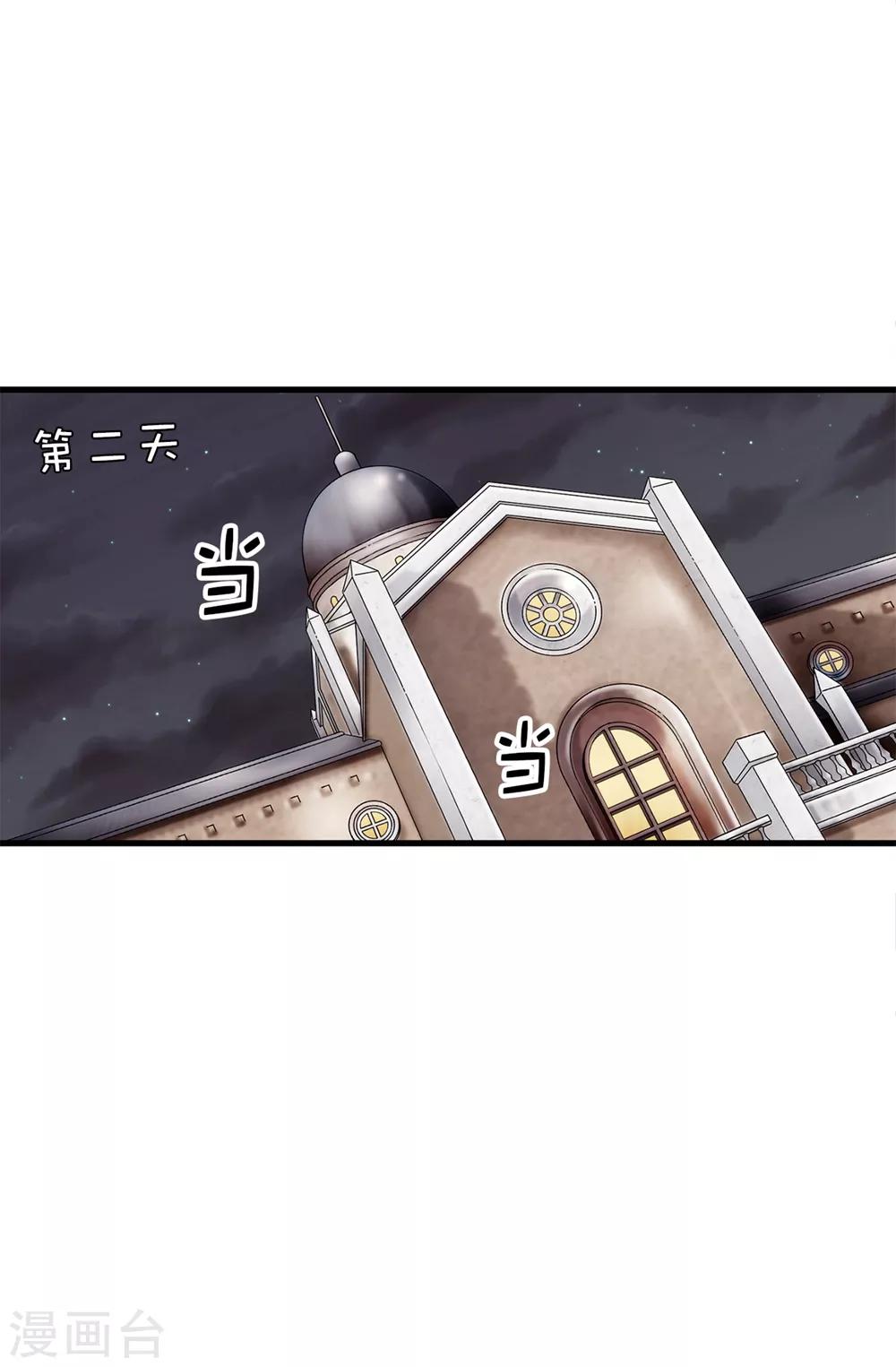 第90话 倔强的女神大人-第91话