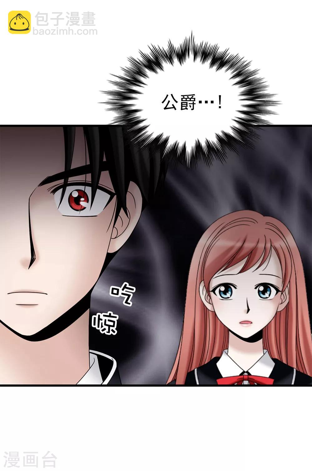 第92话 靠自己活下去-第93话