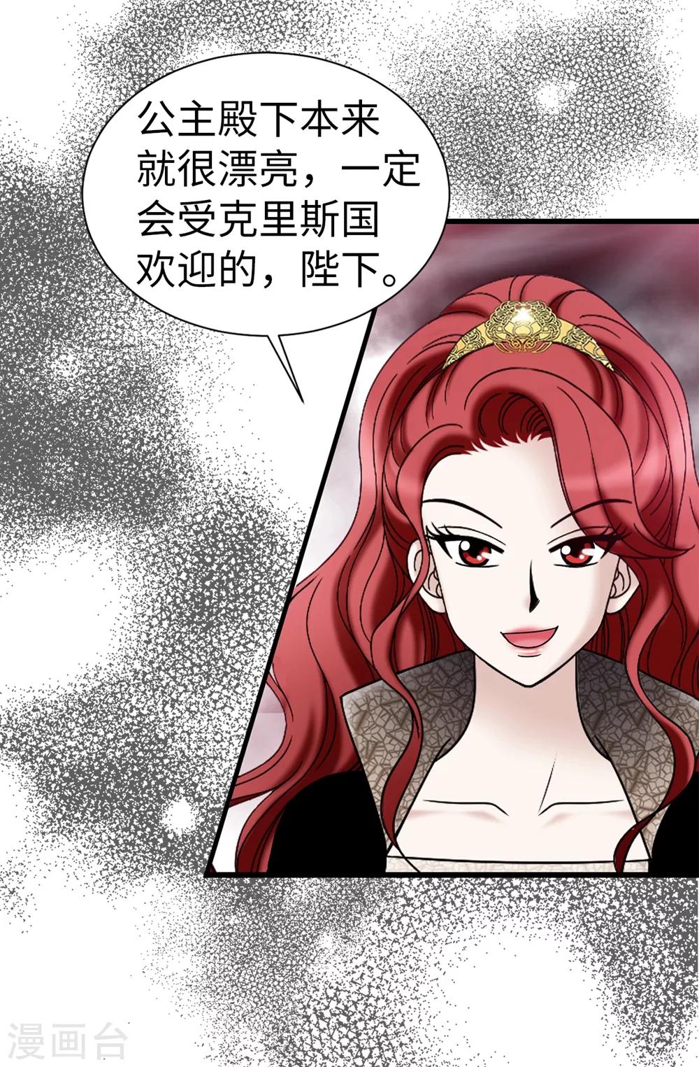 第98话 有名无实-第99话