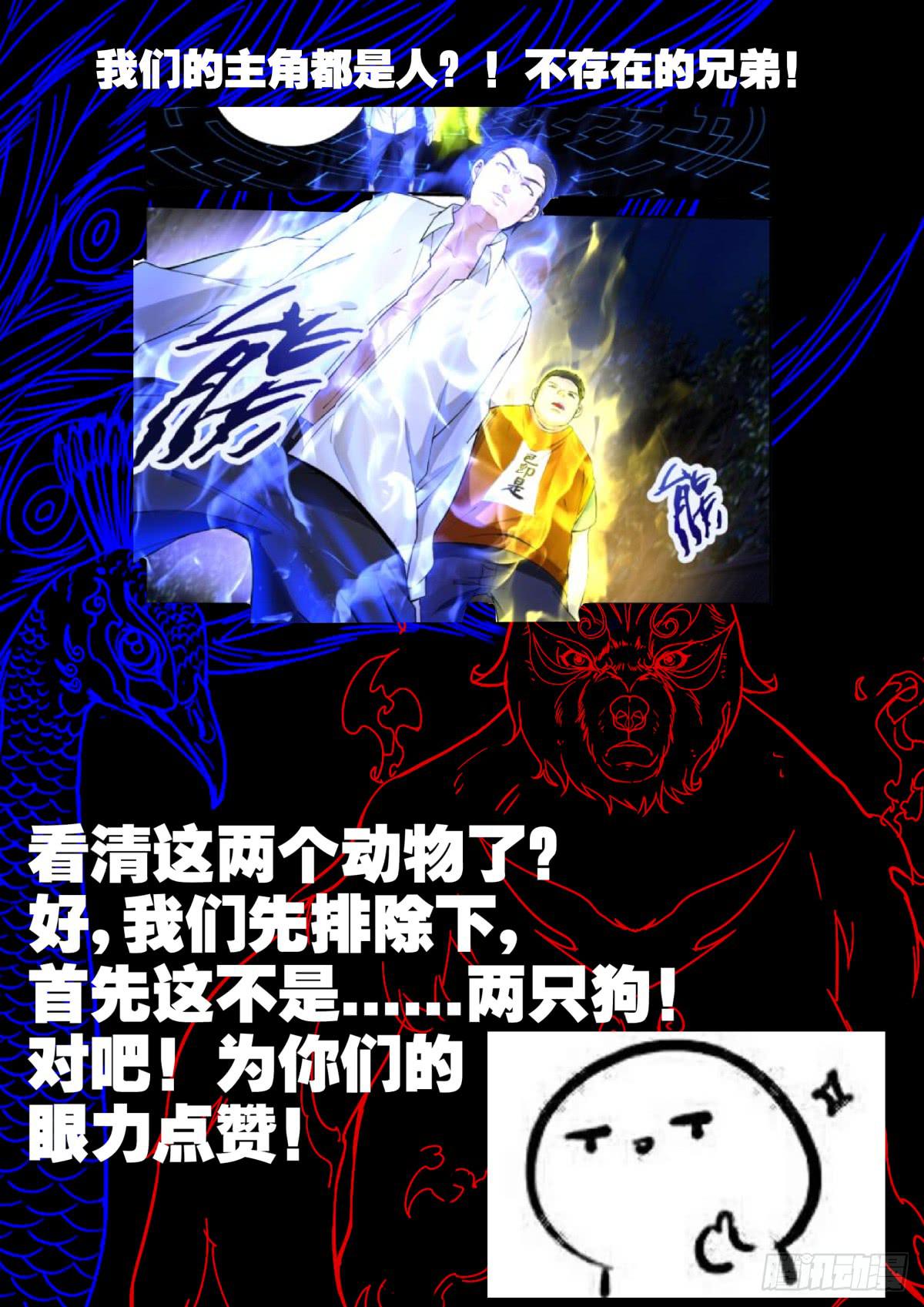 预告-第1话