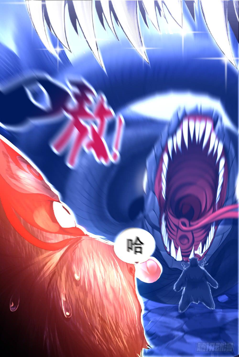 9.教训-第11话