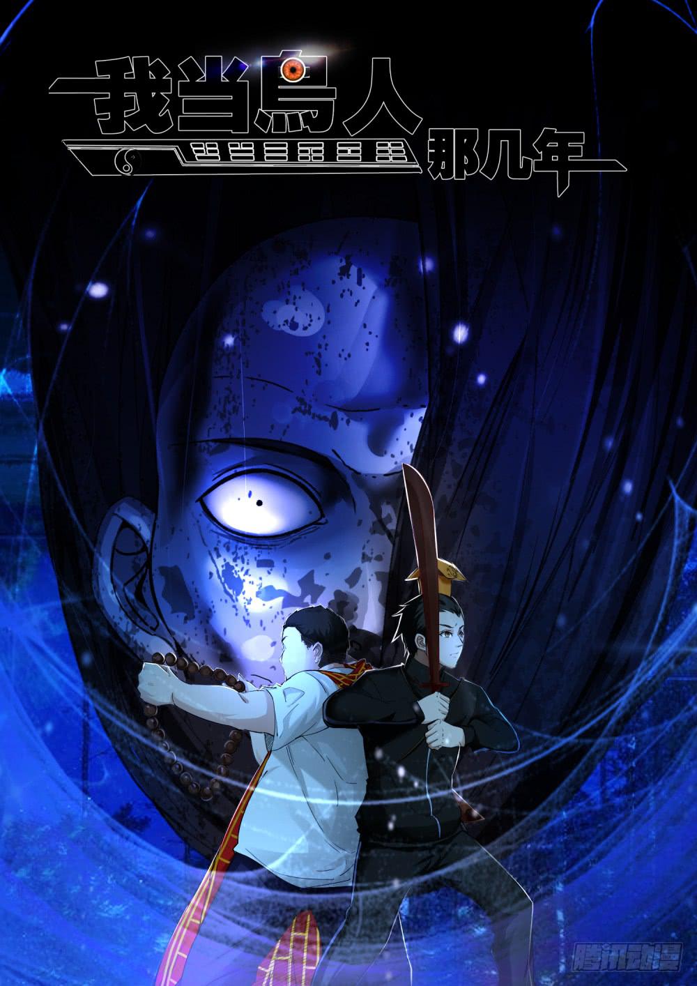 21.后妈-第23话