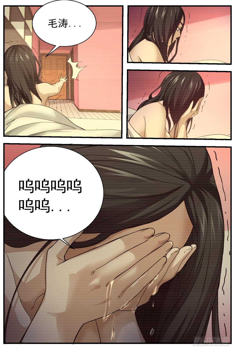 29猴王理论-第31话