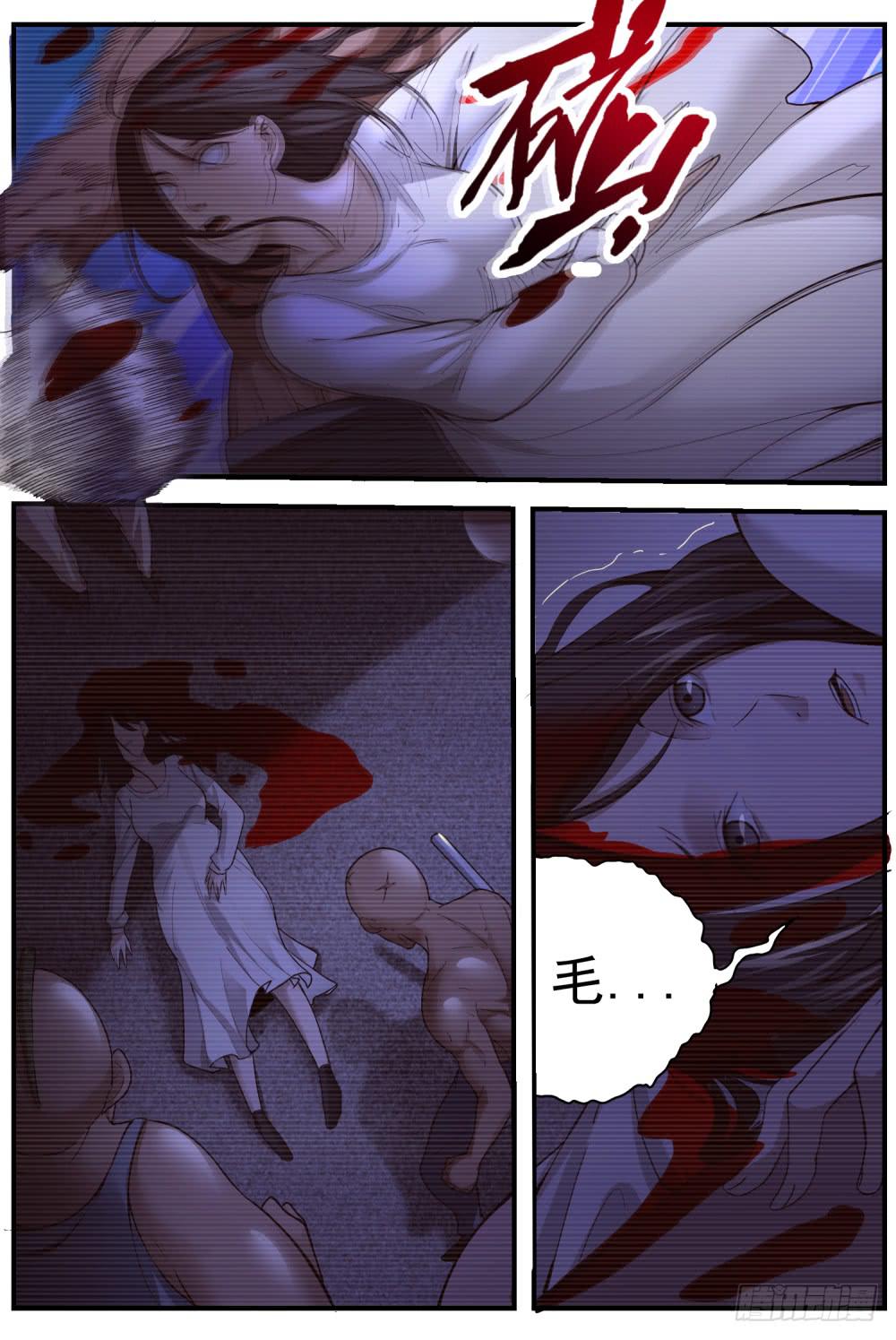 29猴王理论-第31话