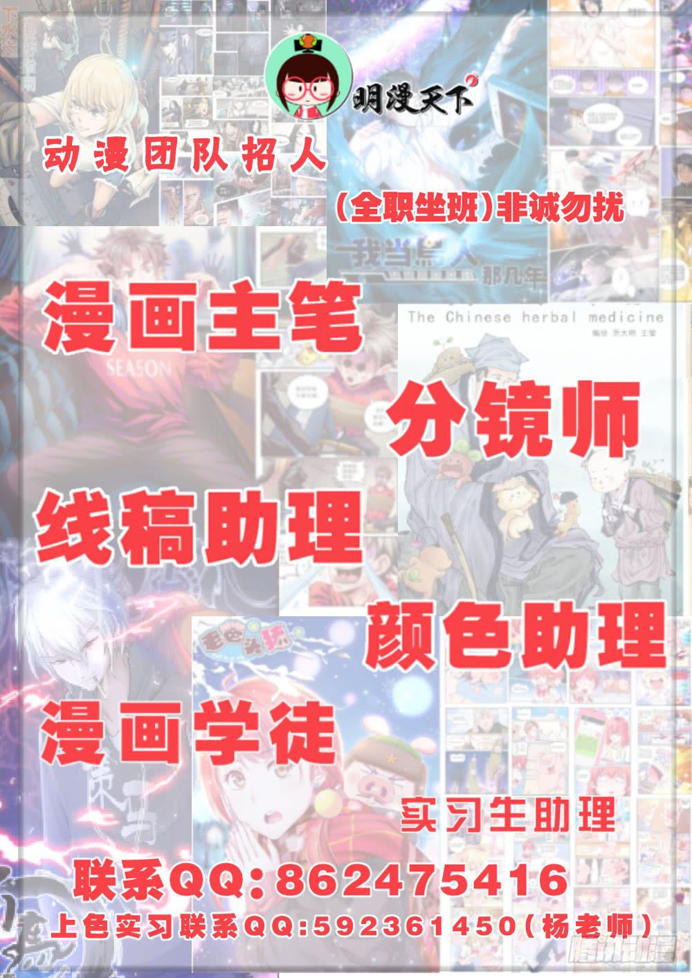 33 加那么一丢丢东西-第35话