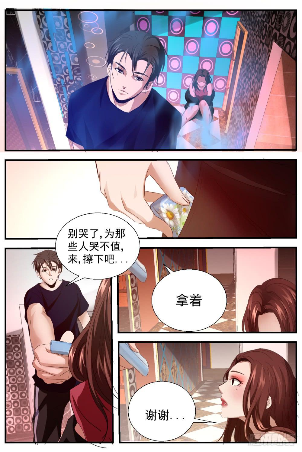 37 徐莹？-第39话