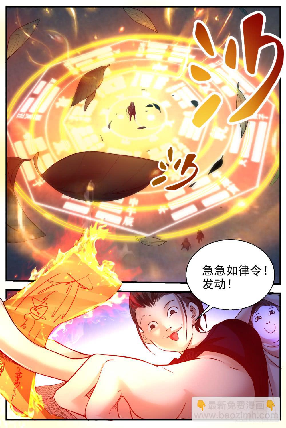 53.玩埋汰？-第55话