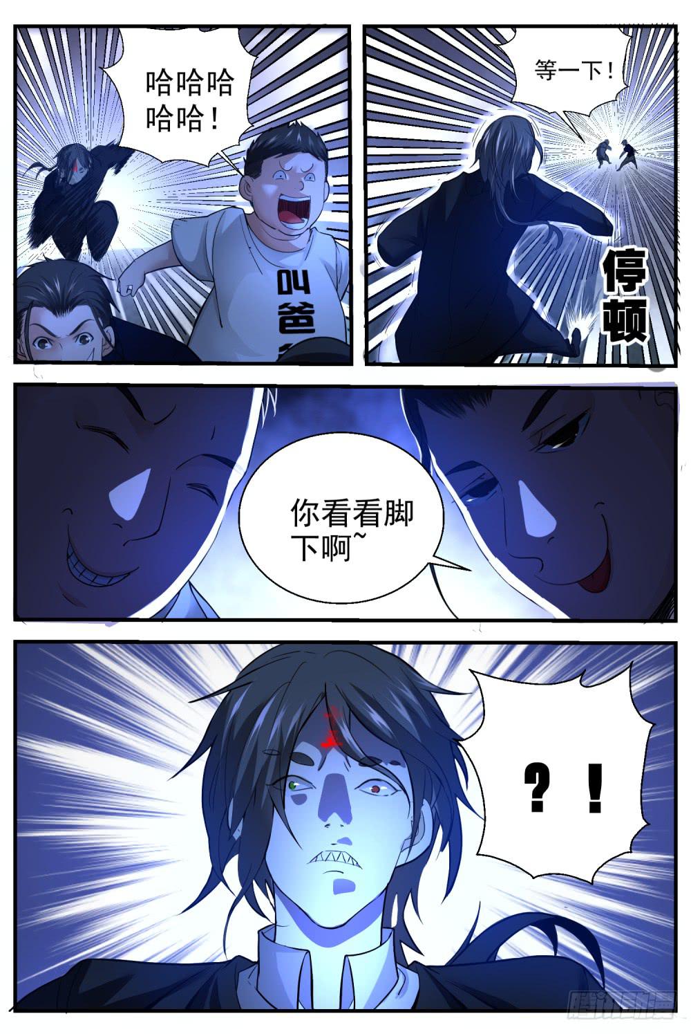 53.玩埋汰？-第55话