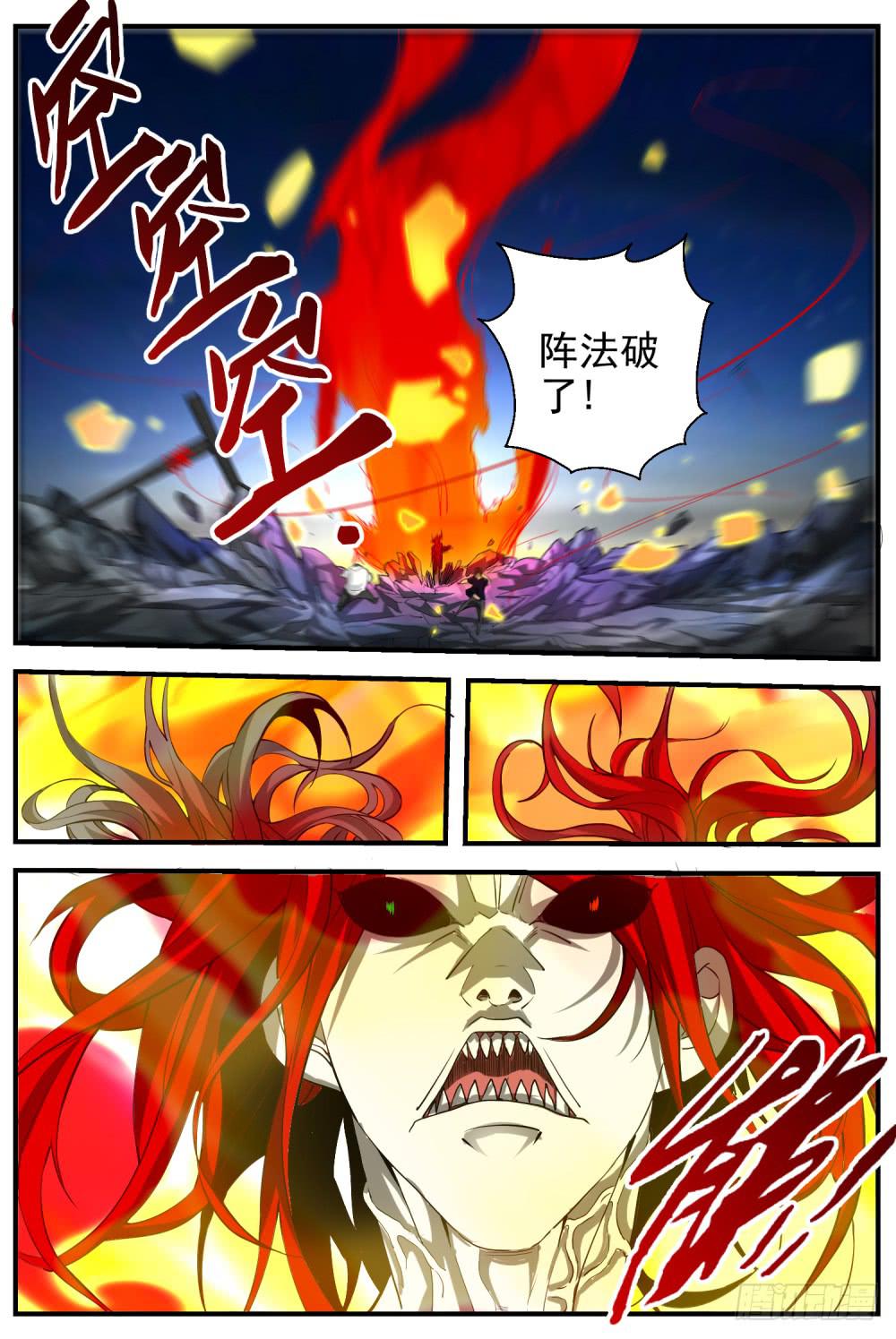 55.十五破阵，张李被困-第57话