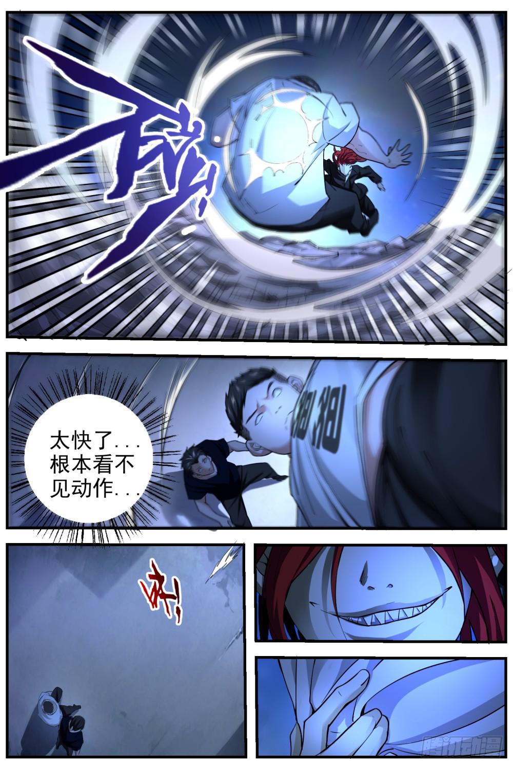 55.十五破阵，张李被困-第57话