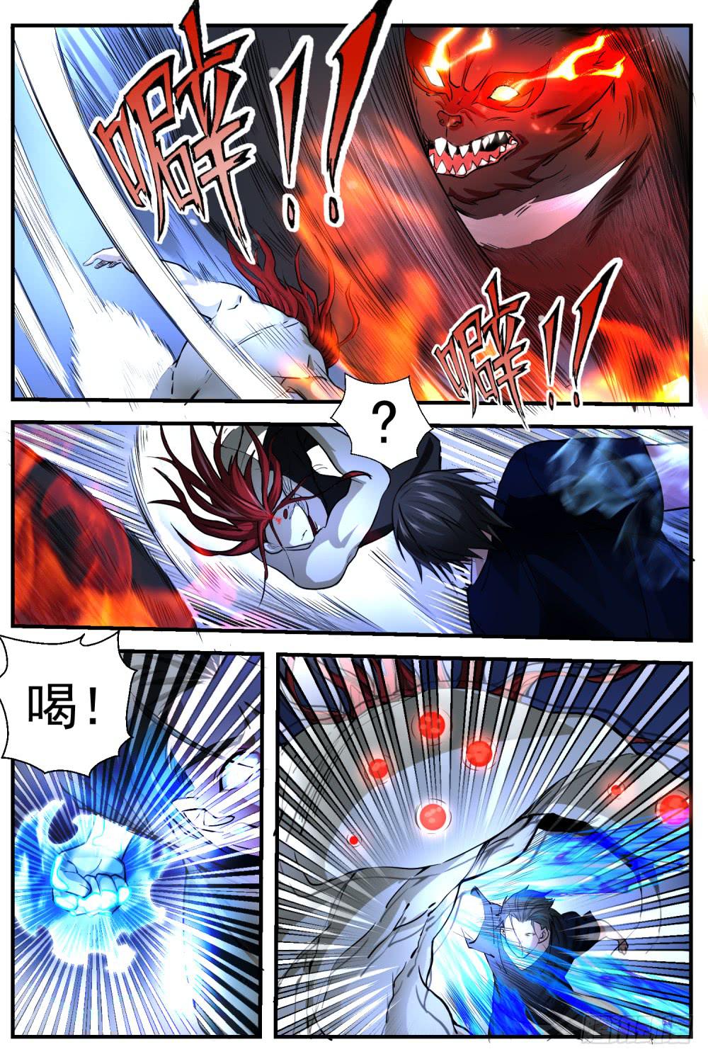 55.十五破阵，张李被困-第57话