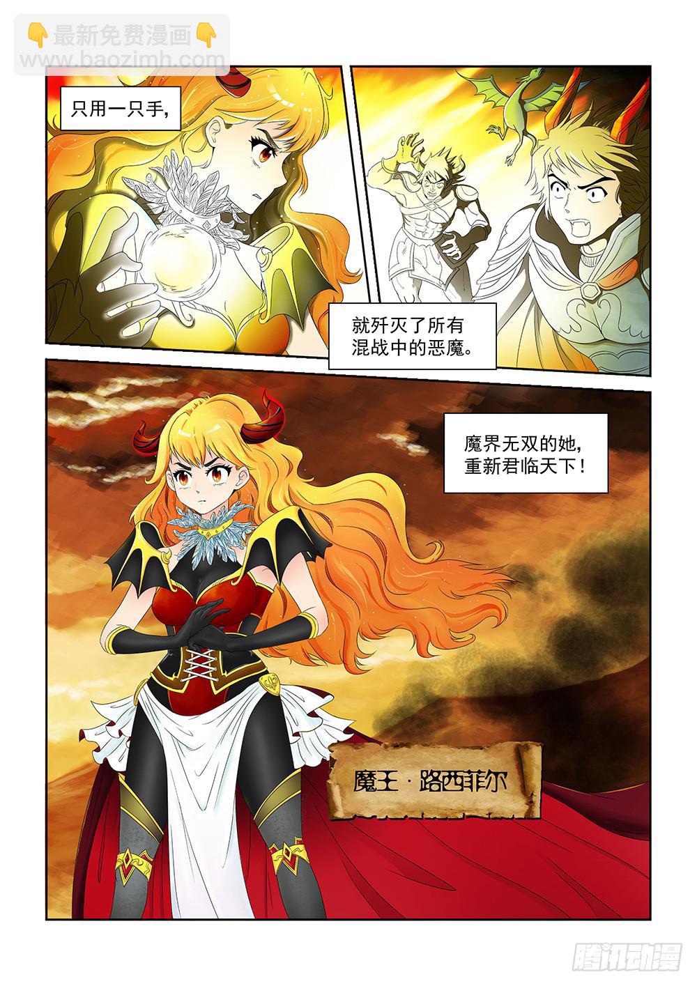 001 万里之外的羁绊01-第1话