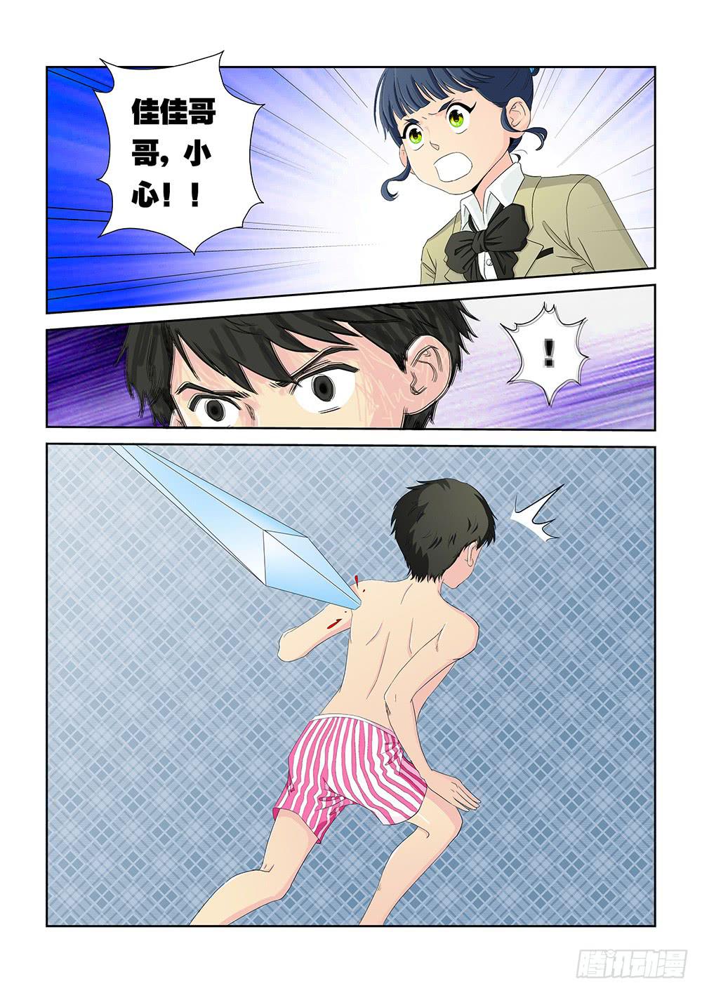 017 头痛欲裂的课间07-第17话