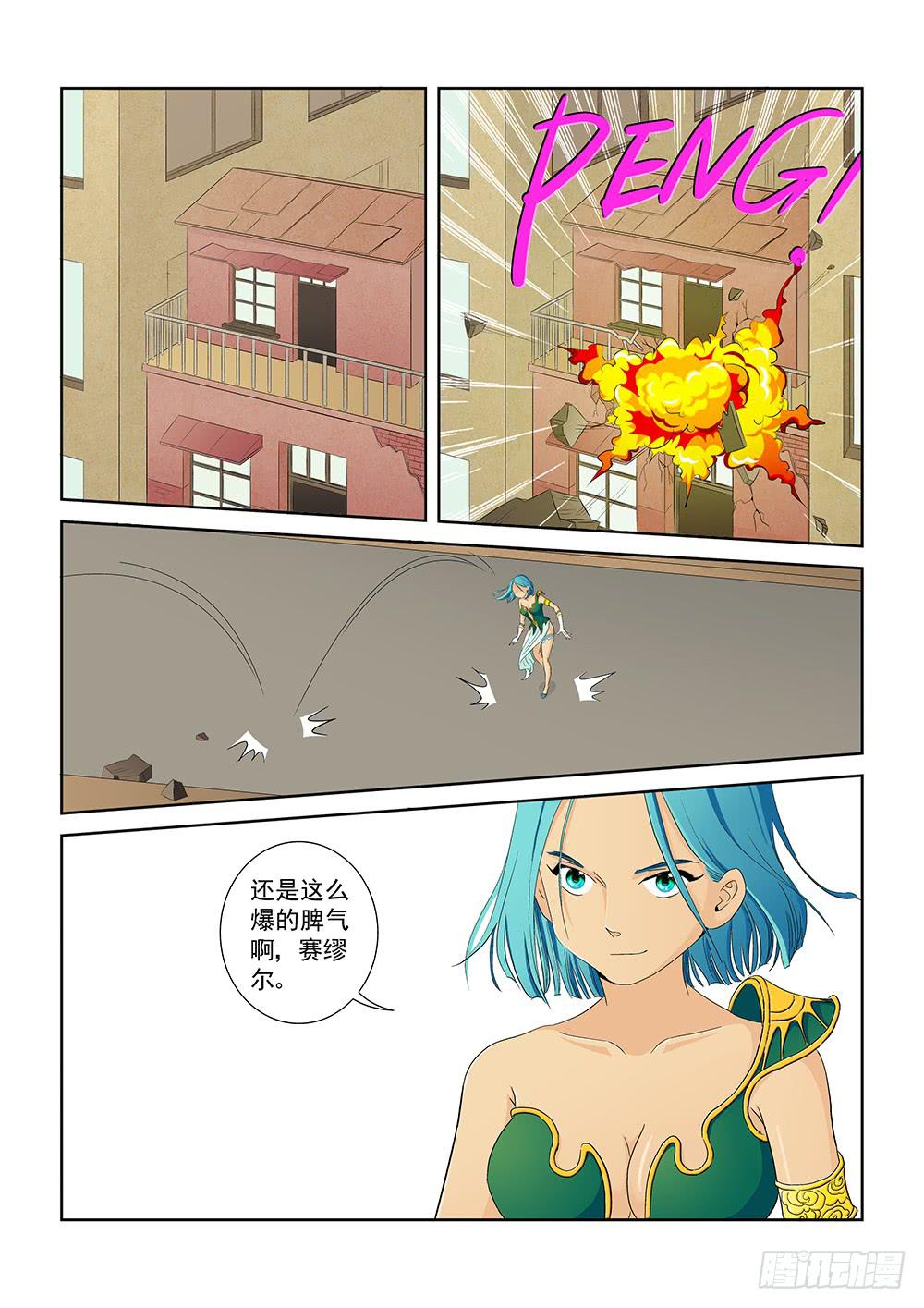 021 针锋相对的激战01-第21话
