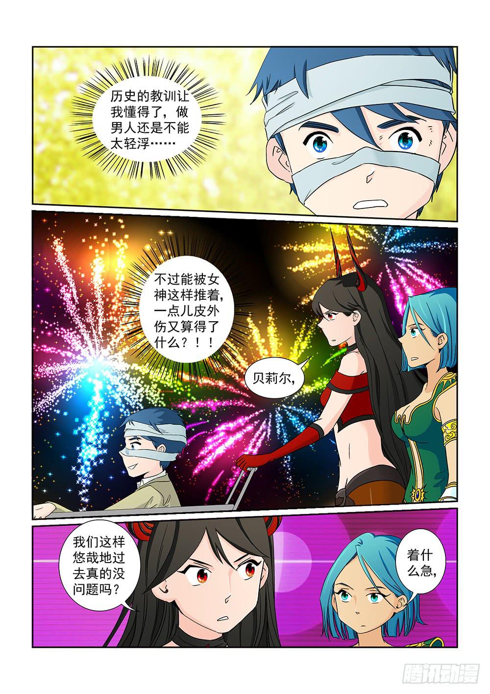 027 针锋相对的激战07-第27话