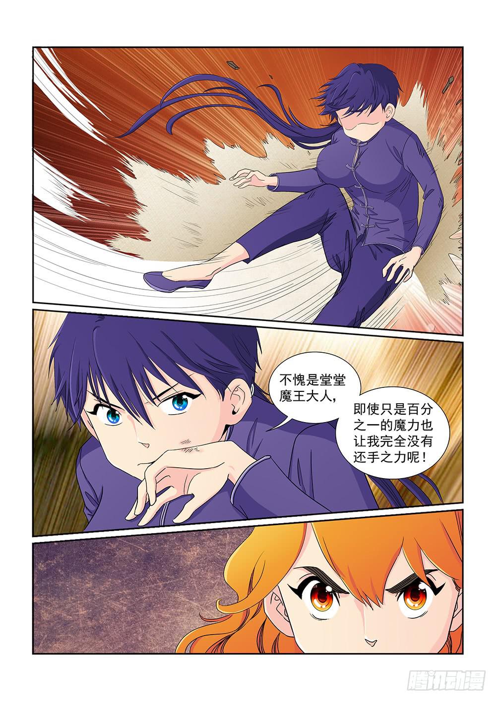 027 针锋相对的激战07-第27话